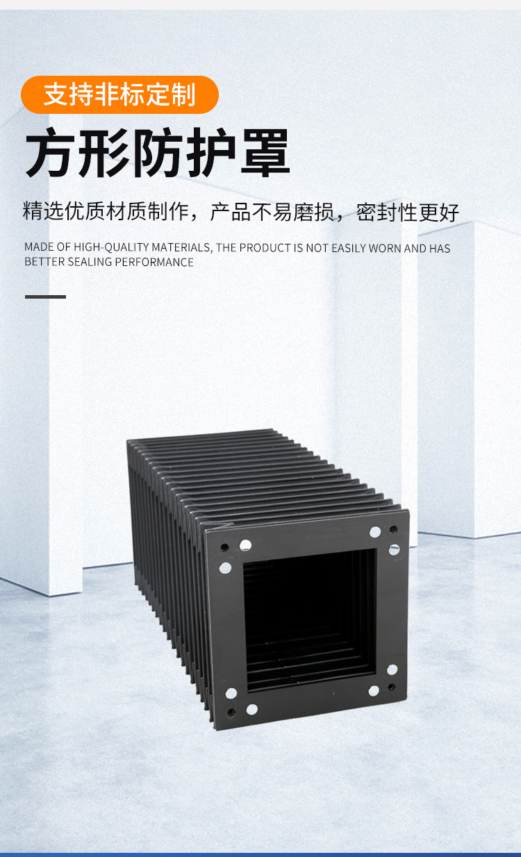 方形防护罩_03.jpg