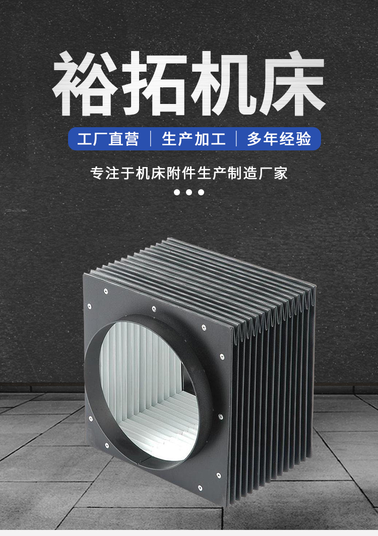 方形防护罩_01.jpg