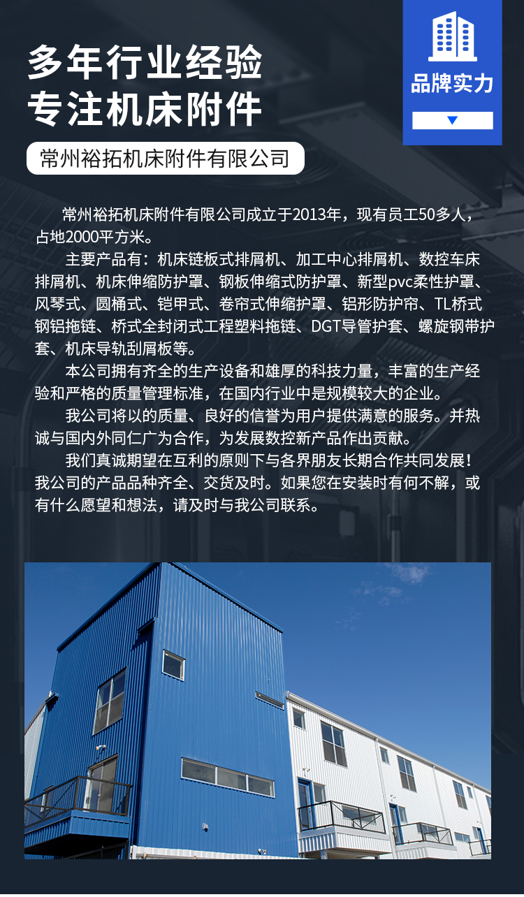 方形防护罩_08.jpg