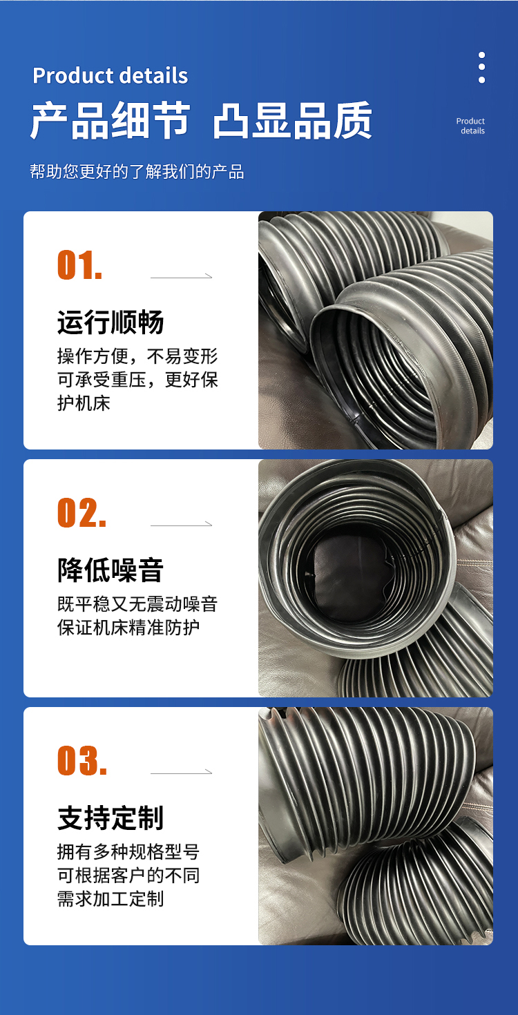 裕拓机床-硅胶布圆形丝杆防护罩_04.jpg
