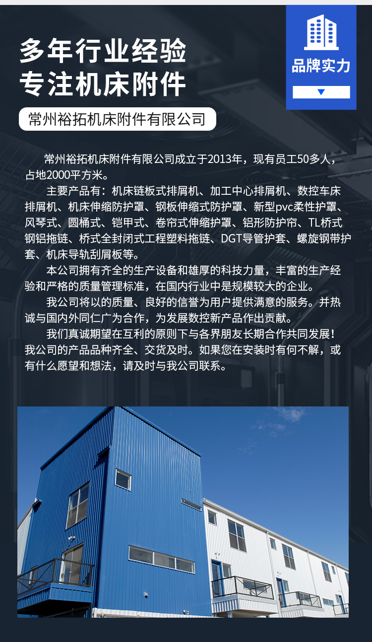 盔甲防护罩_08.jpg