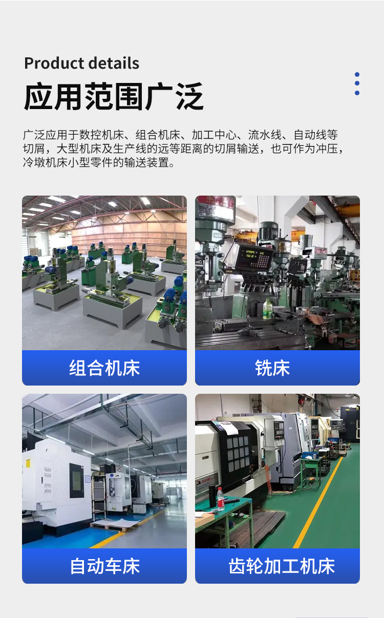 裕拓机床-拉链式缝制圆形防护罩_07.jpg