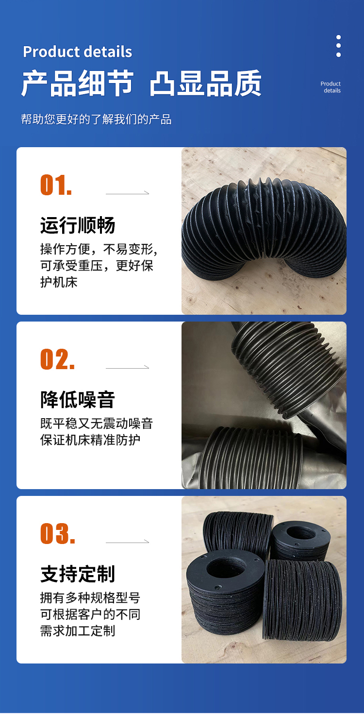 丝杆防护罩_04.jpg